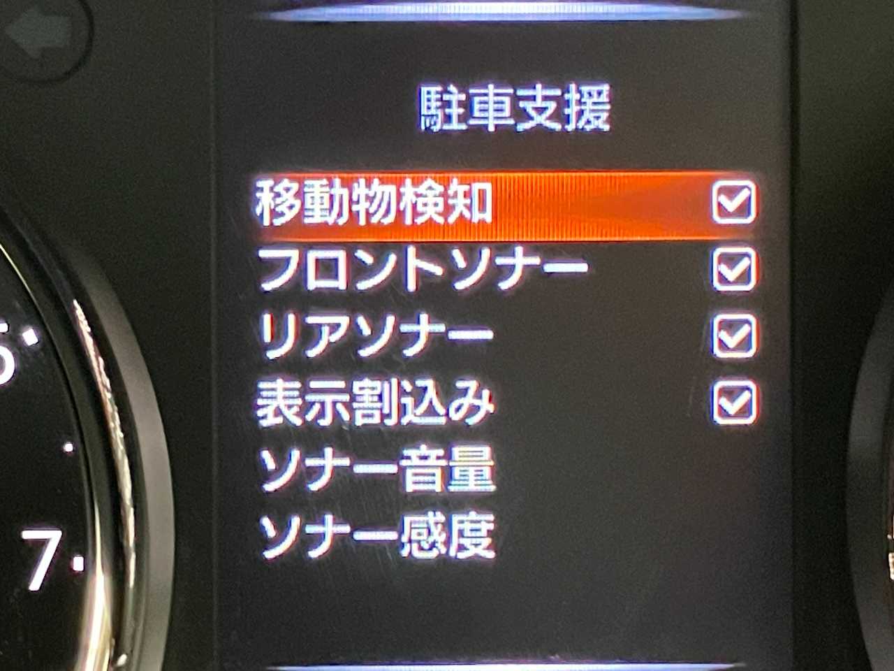 日産 エクストレイル