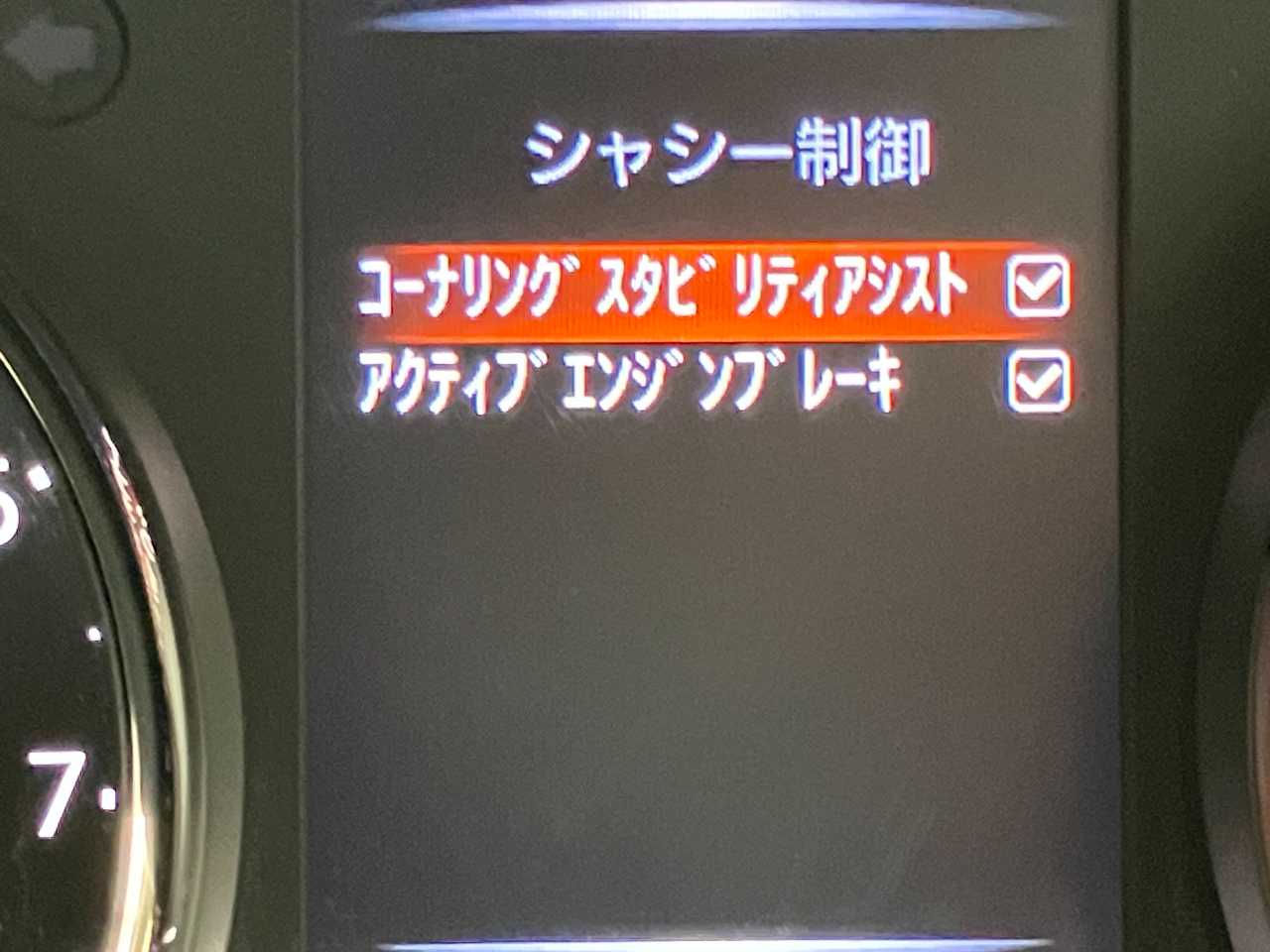 日産 エクストレイル