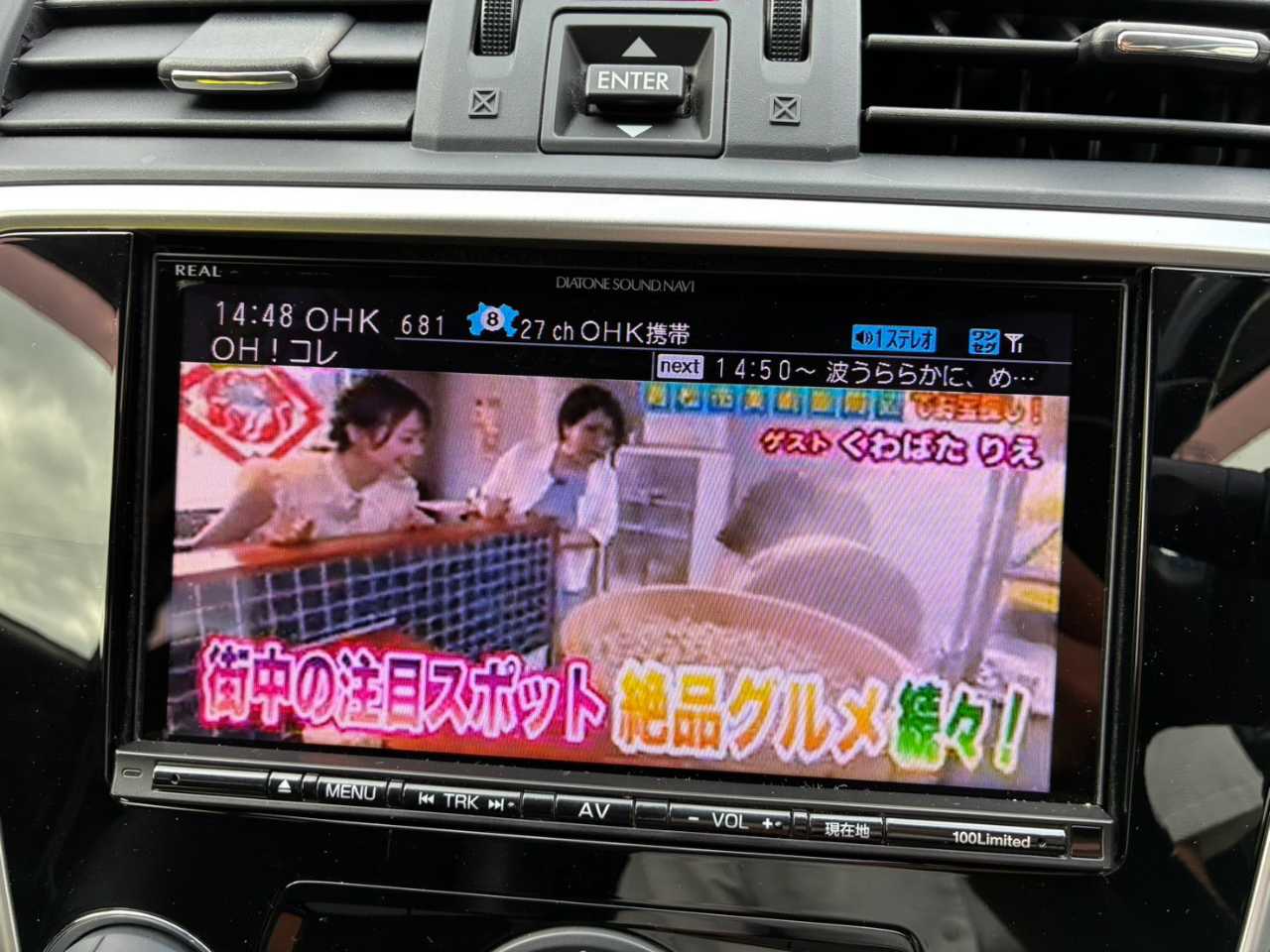 スバル レヴォーグ