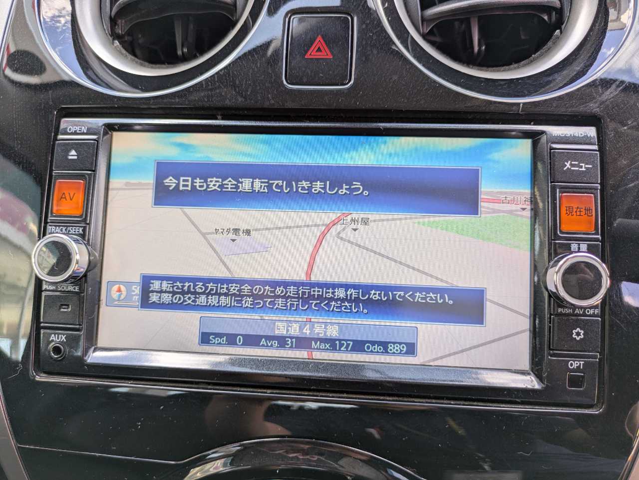 日産 ノート　ＨＢ
