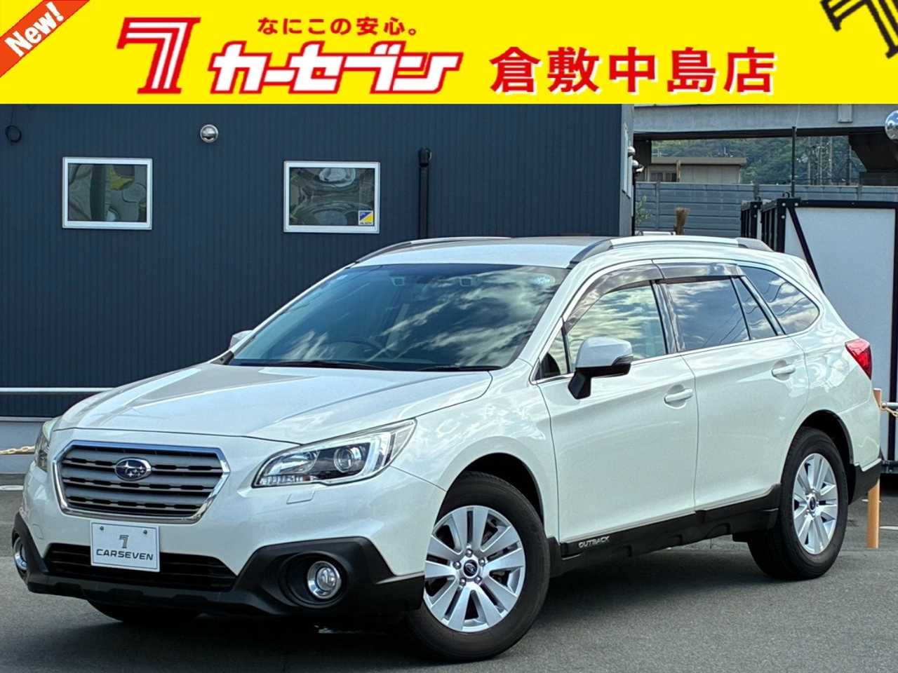 スバル レガシィアウトバック