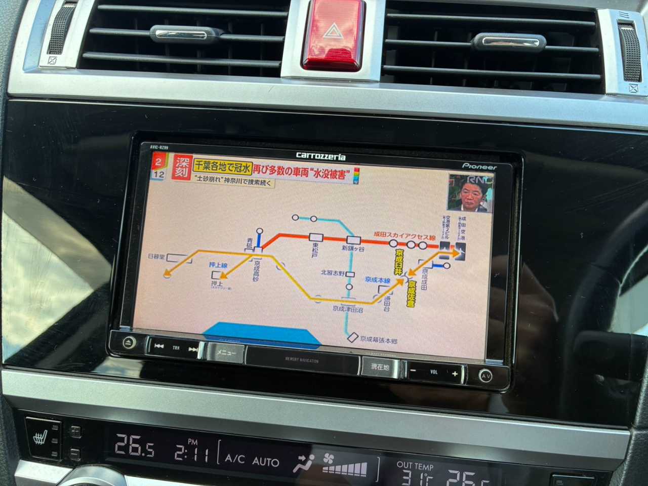 スバル レガシィアウトバック
