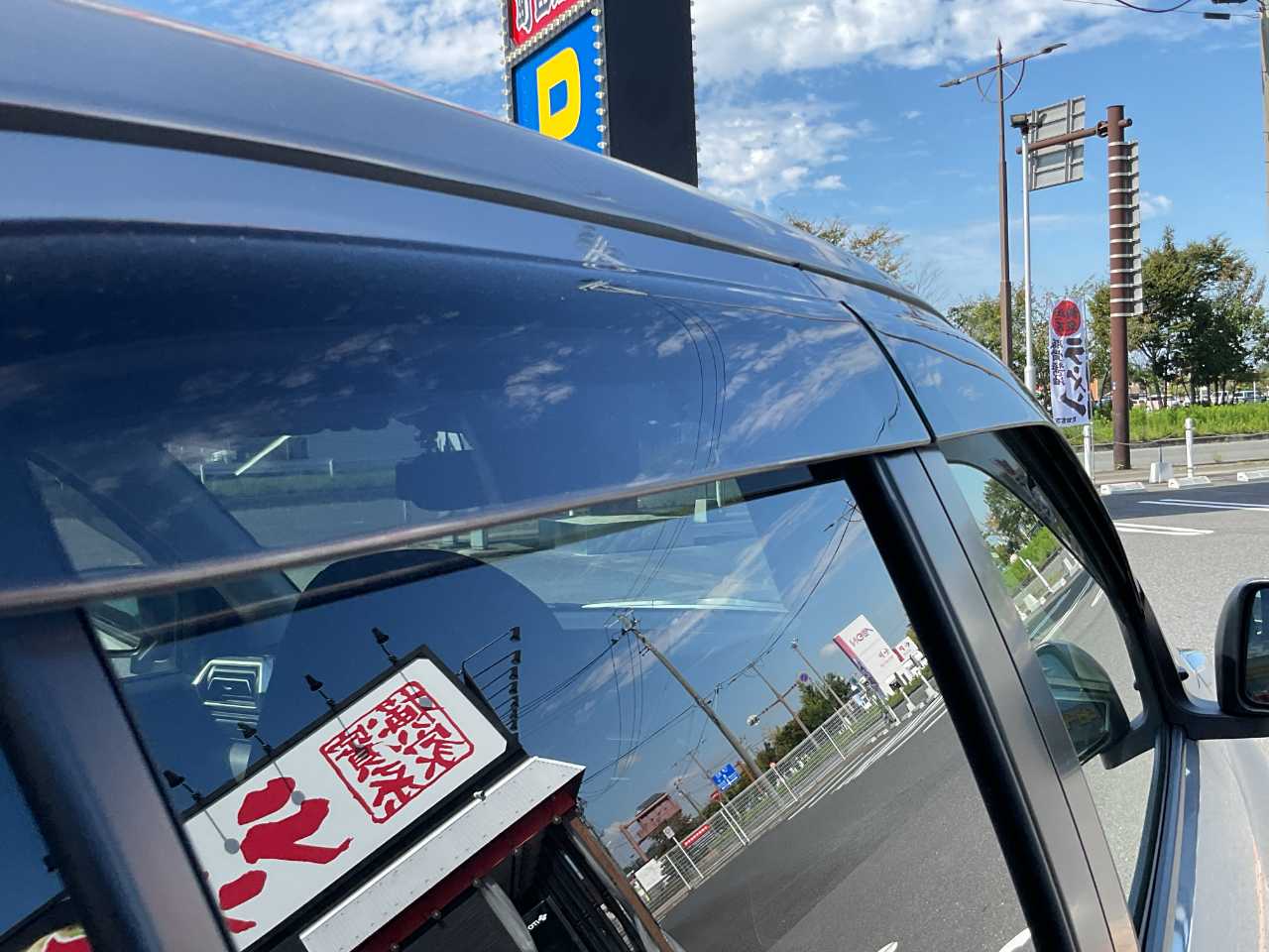 トヨタ ライズ　ハイブリッド