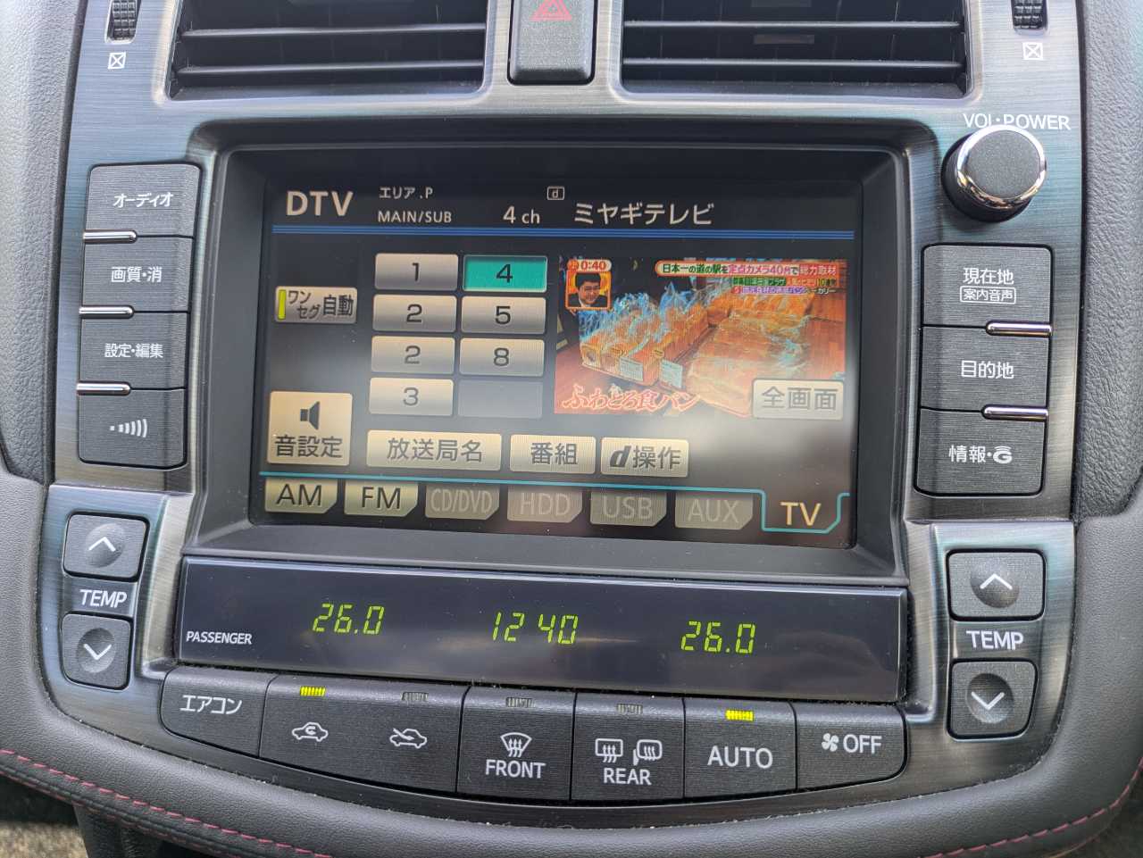 トヨタ クラウン