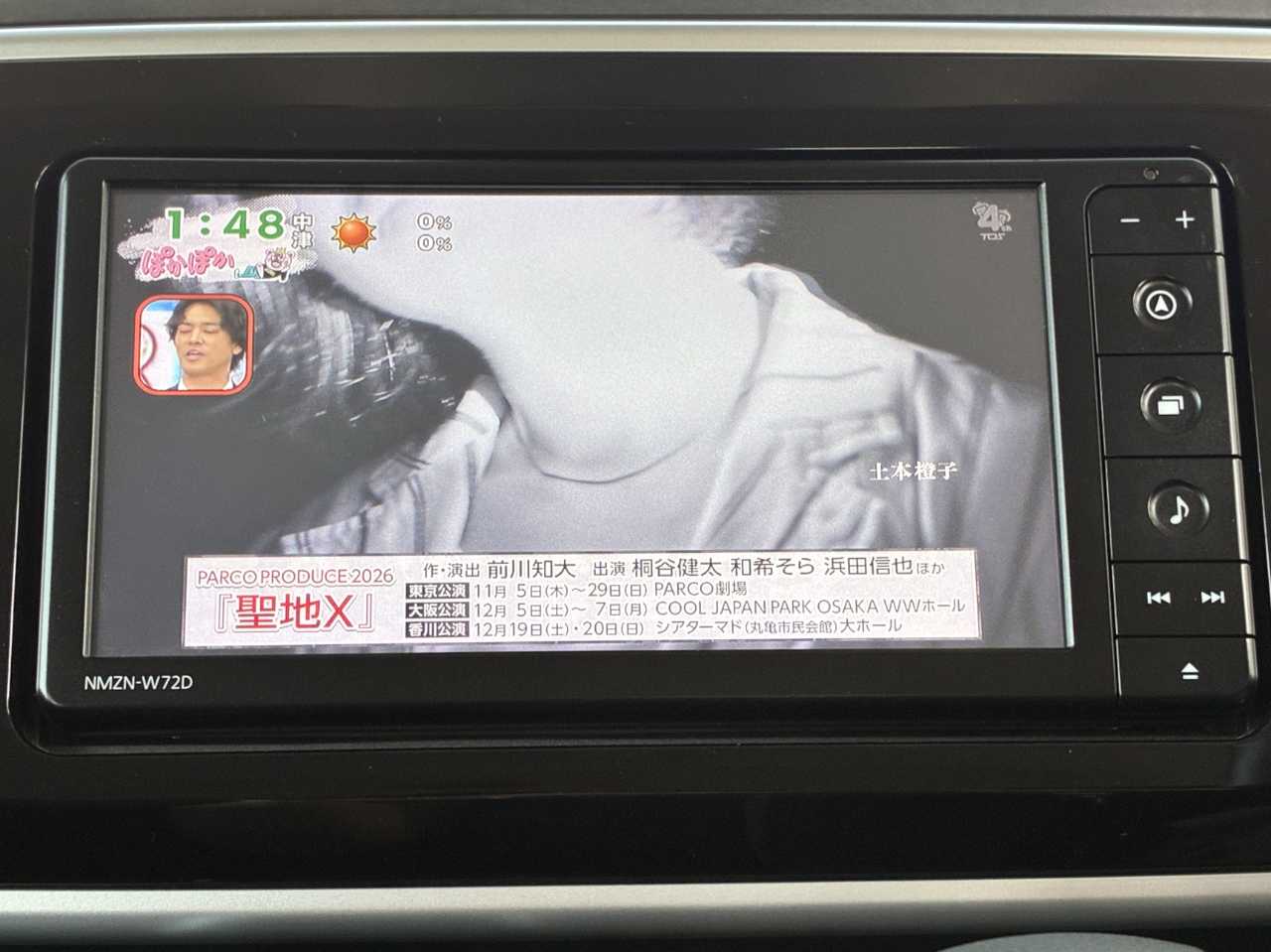 ダイハツ ムーヴ　キャンバス