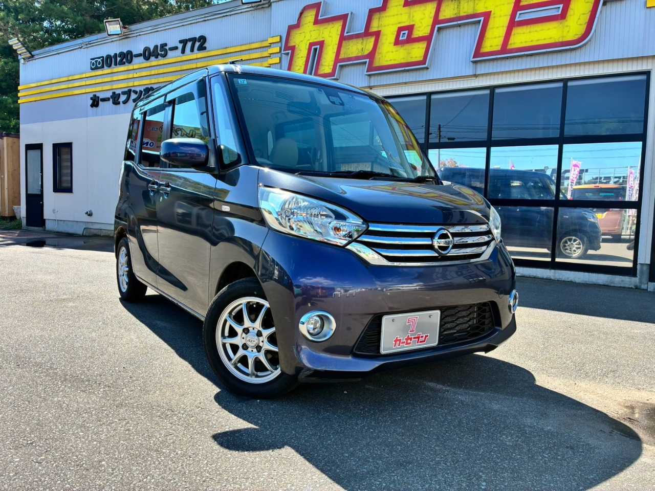 日産 デイズ　ルークス