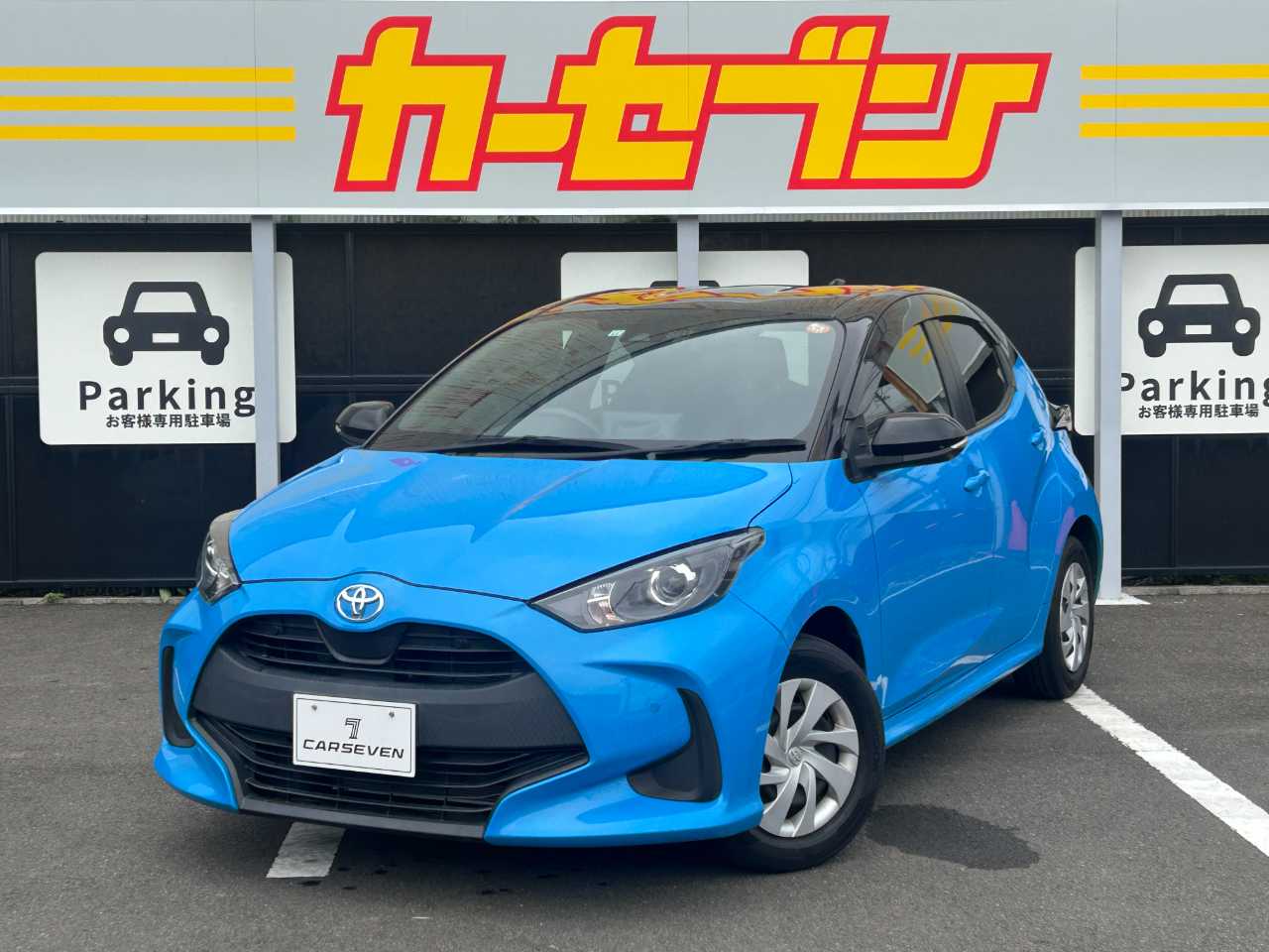 トヨタ ヤリス