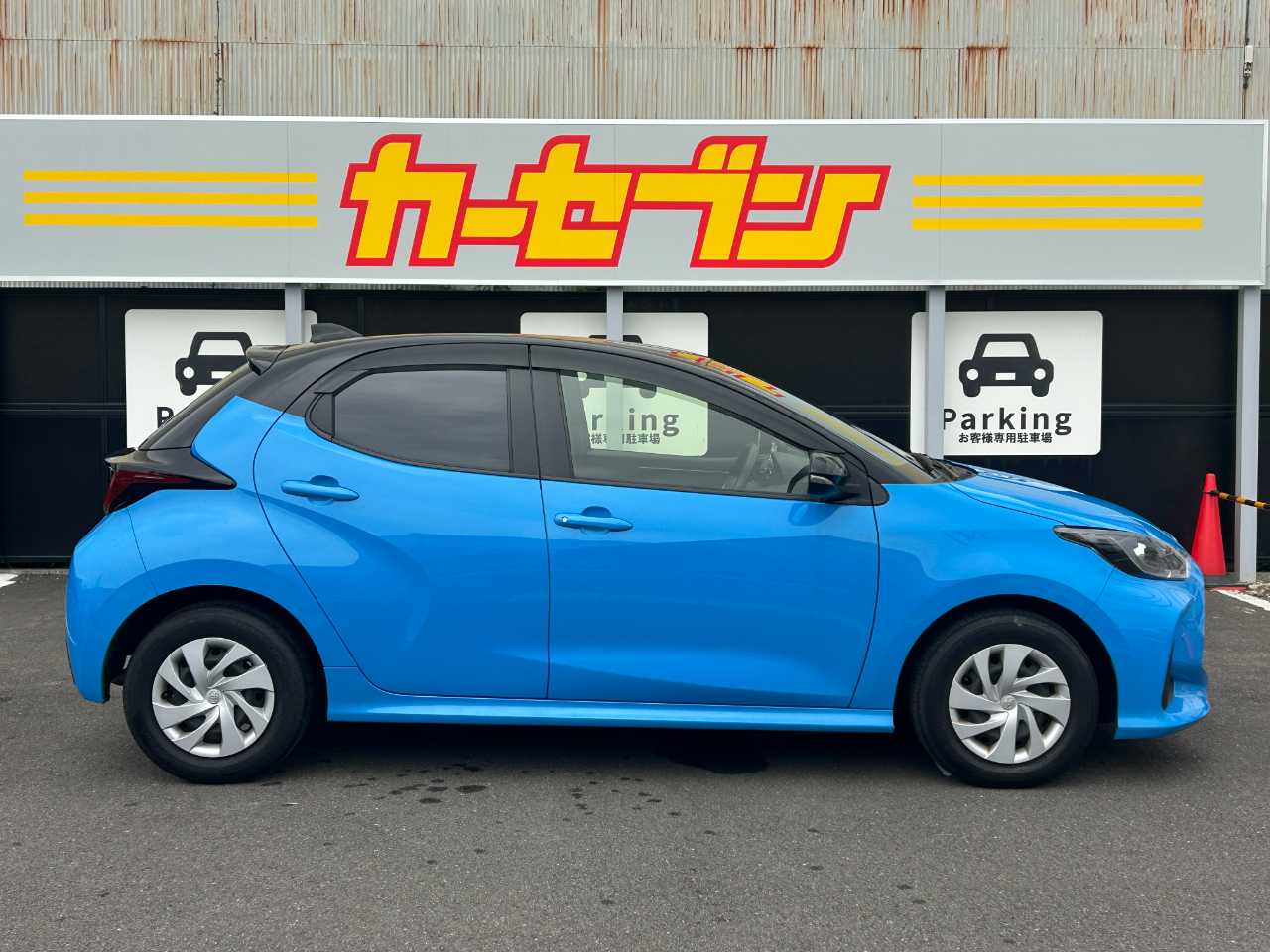 トヨタ ヤリス