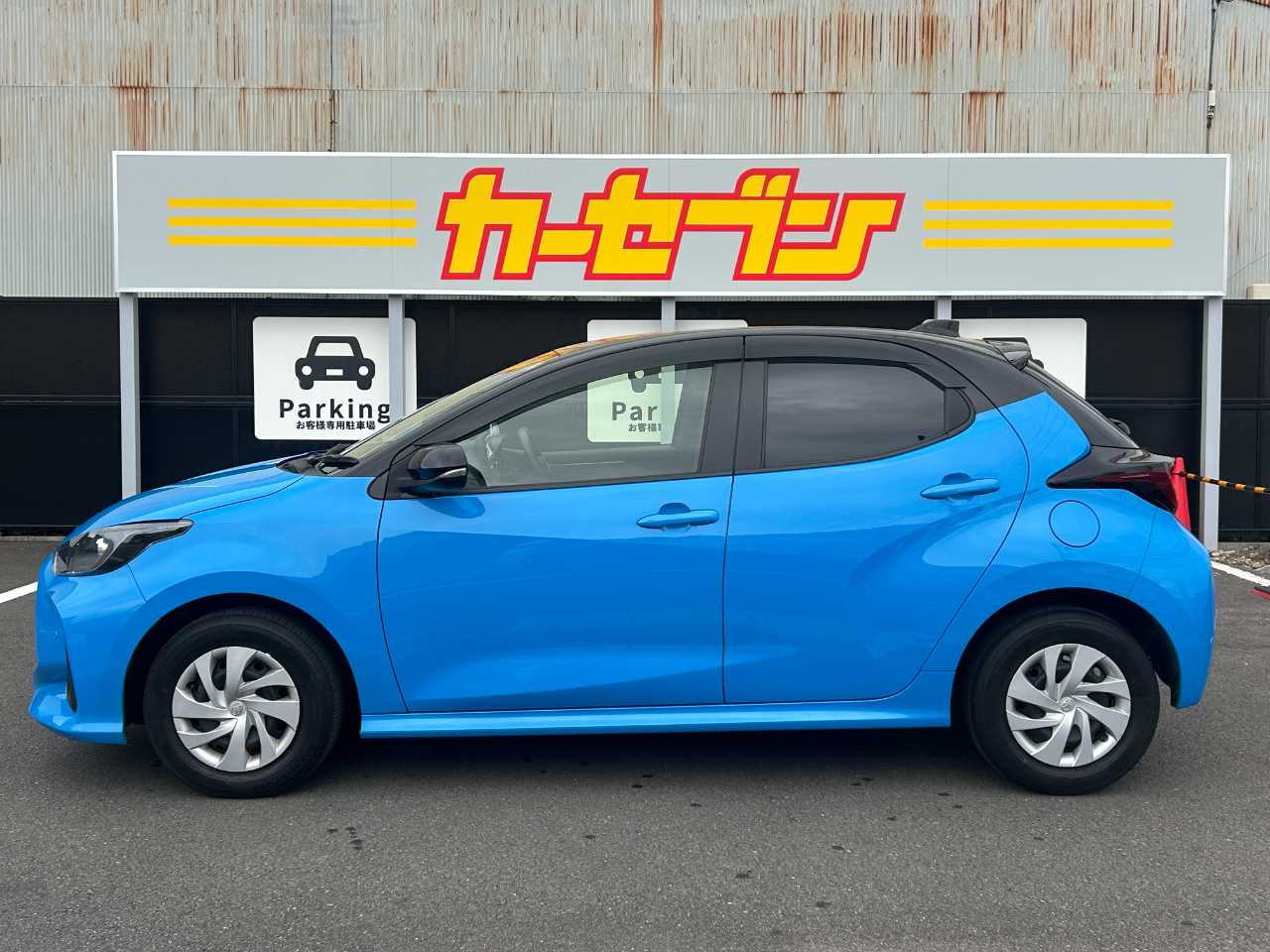 トヨタ ヤリス