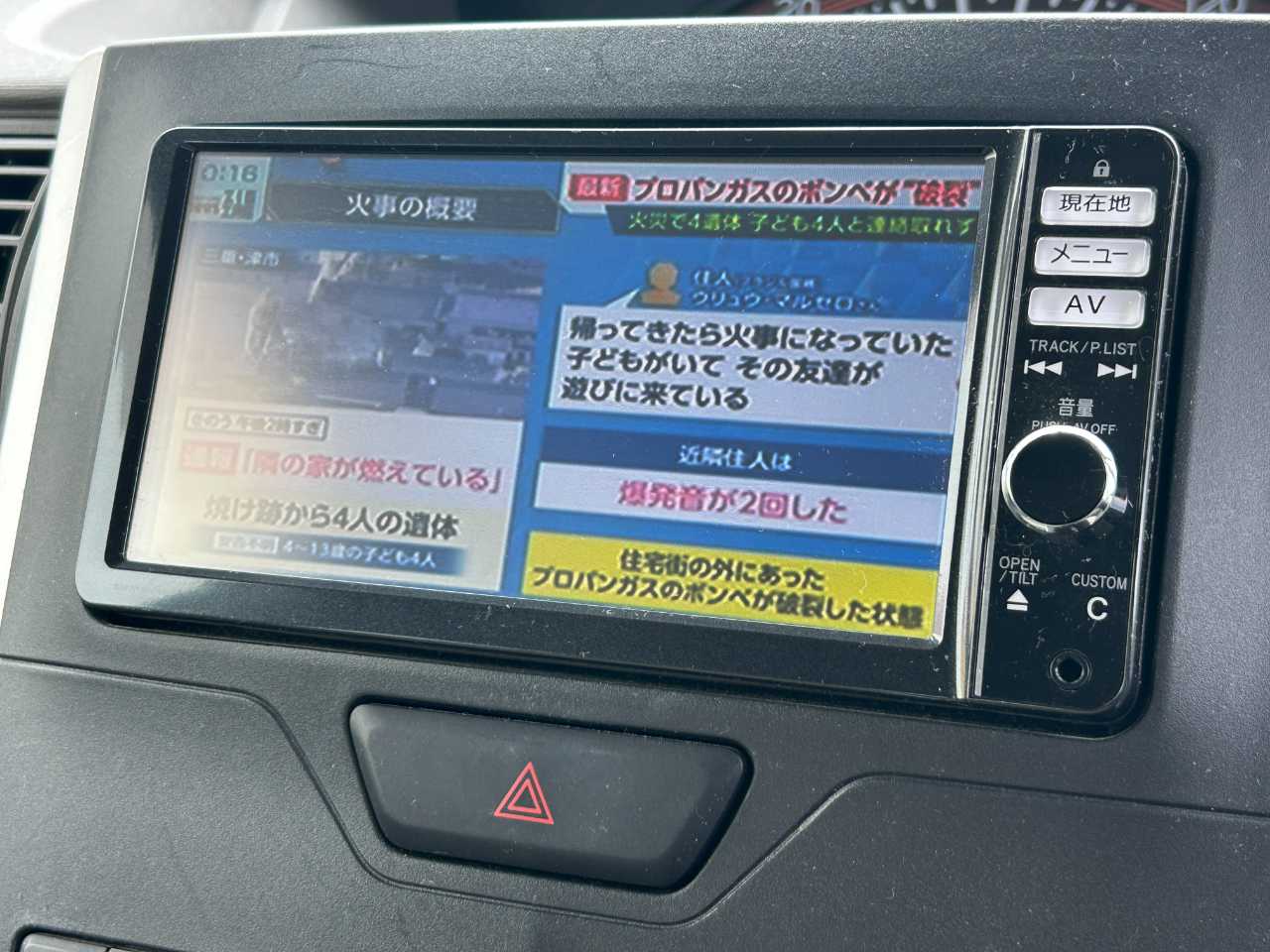 ダイハツ タント