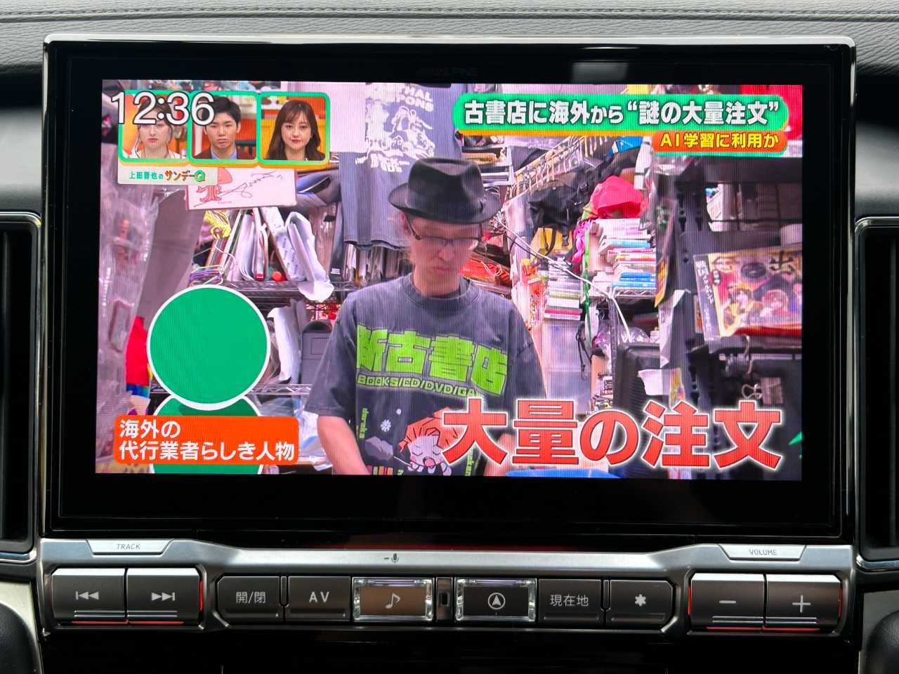 三菱 デリカ　Ｄ：５