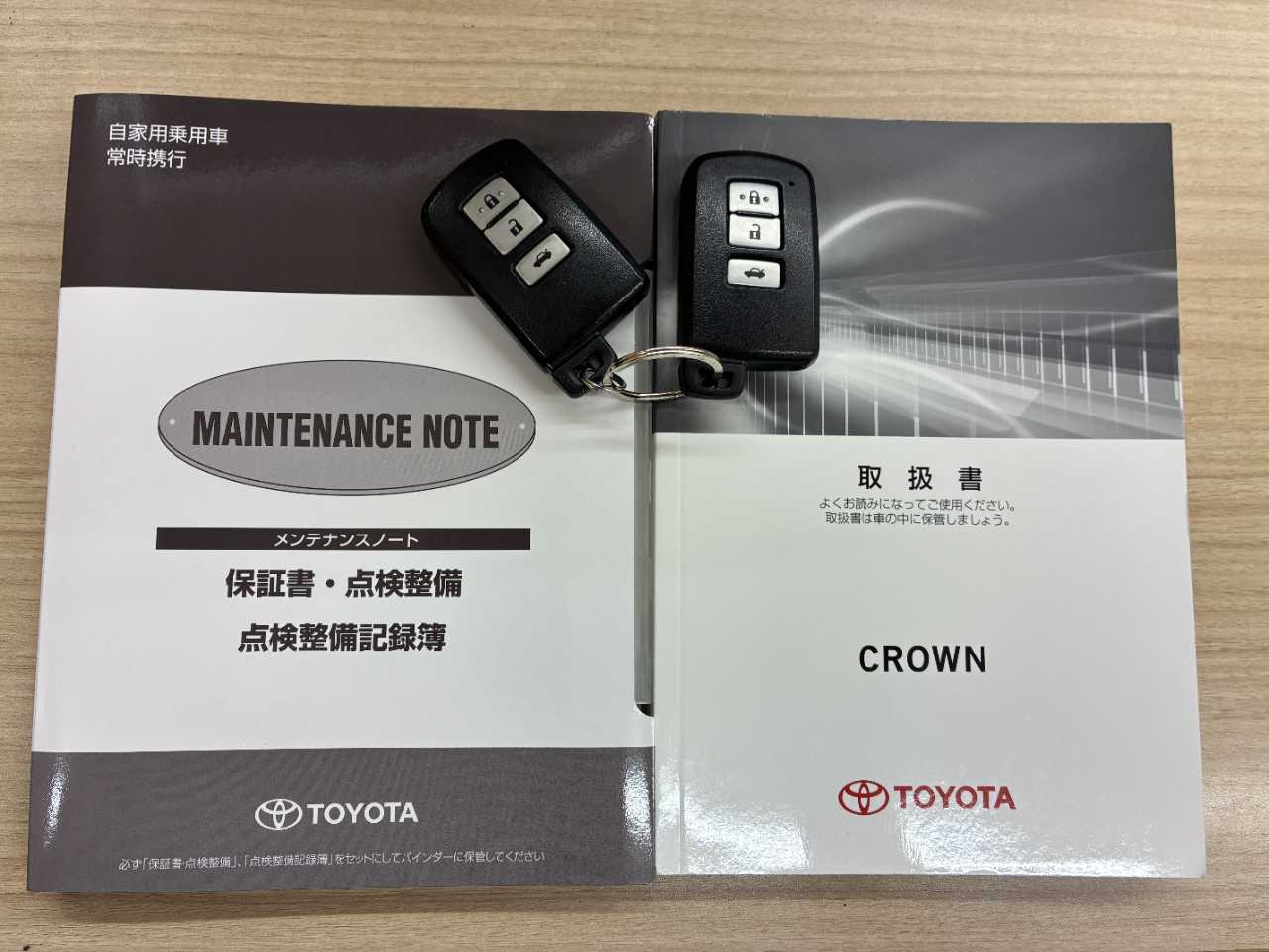 トヨタ クラウン　ハイブリッド