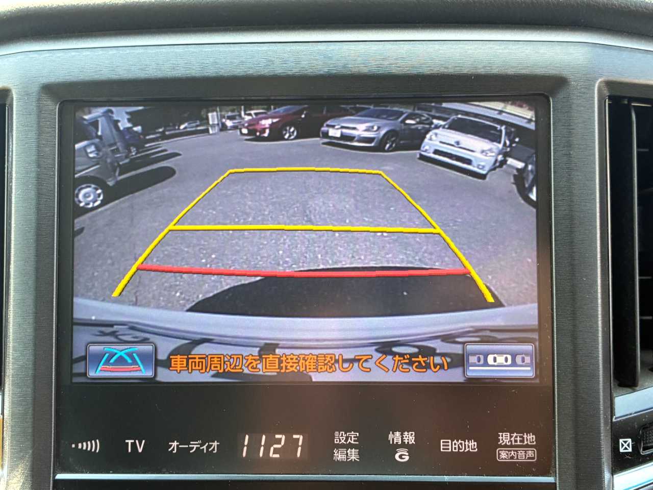 トヨタ クラウン　ハイブリッド