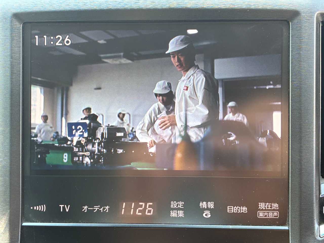トヨタ クラウン　ハイブリッド