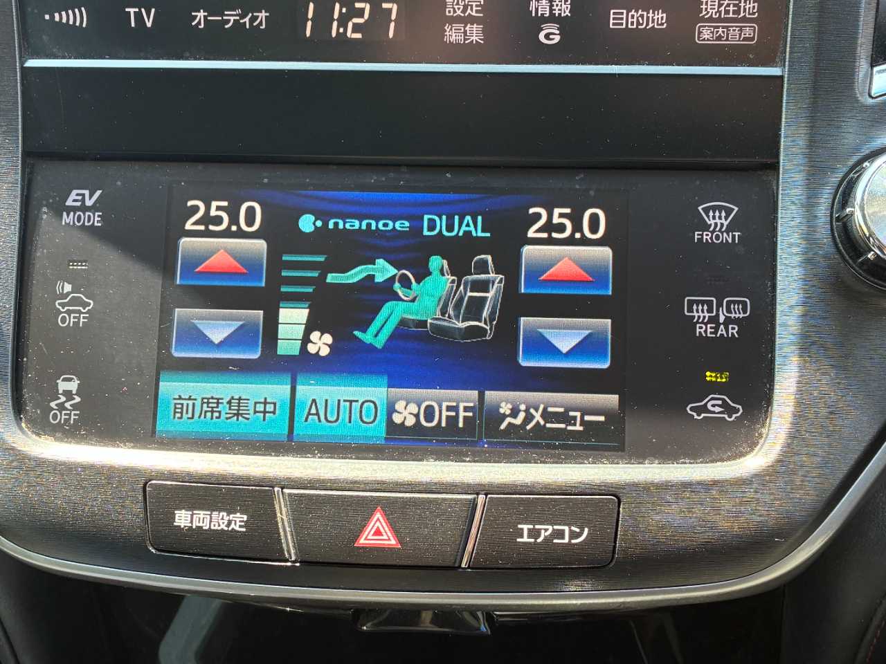 トヨタ クラウン　ハイブリッド