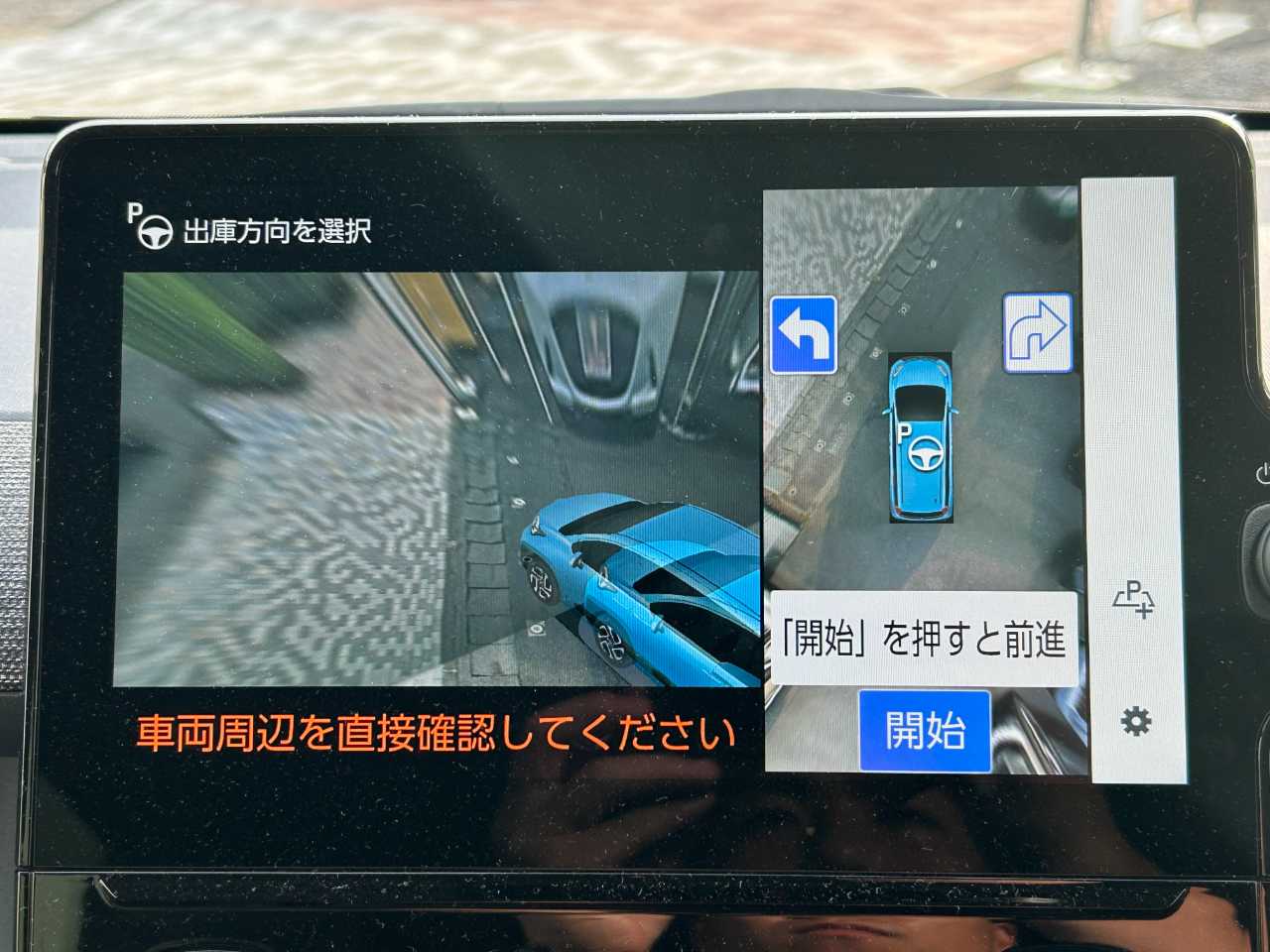 トヨタ シエンタ　ハイブリッド