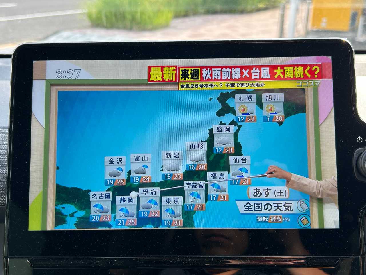 トヨタ シエンタ　ハイブリッド