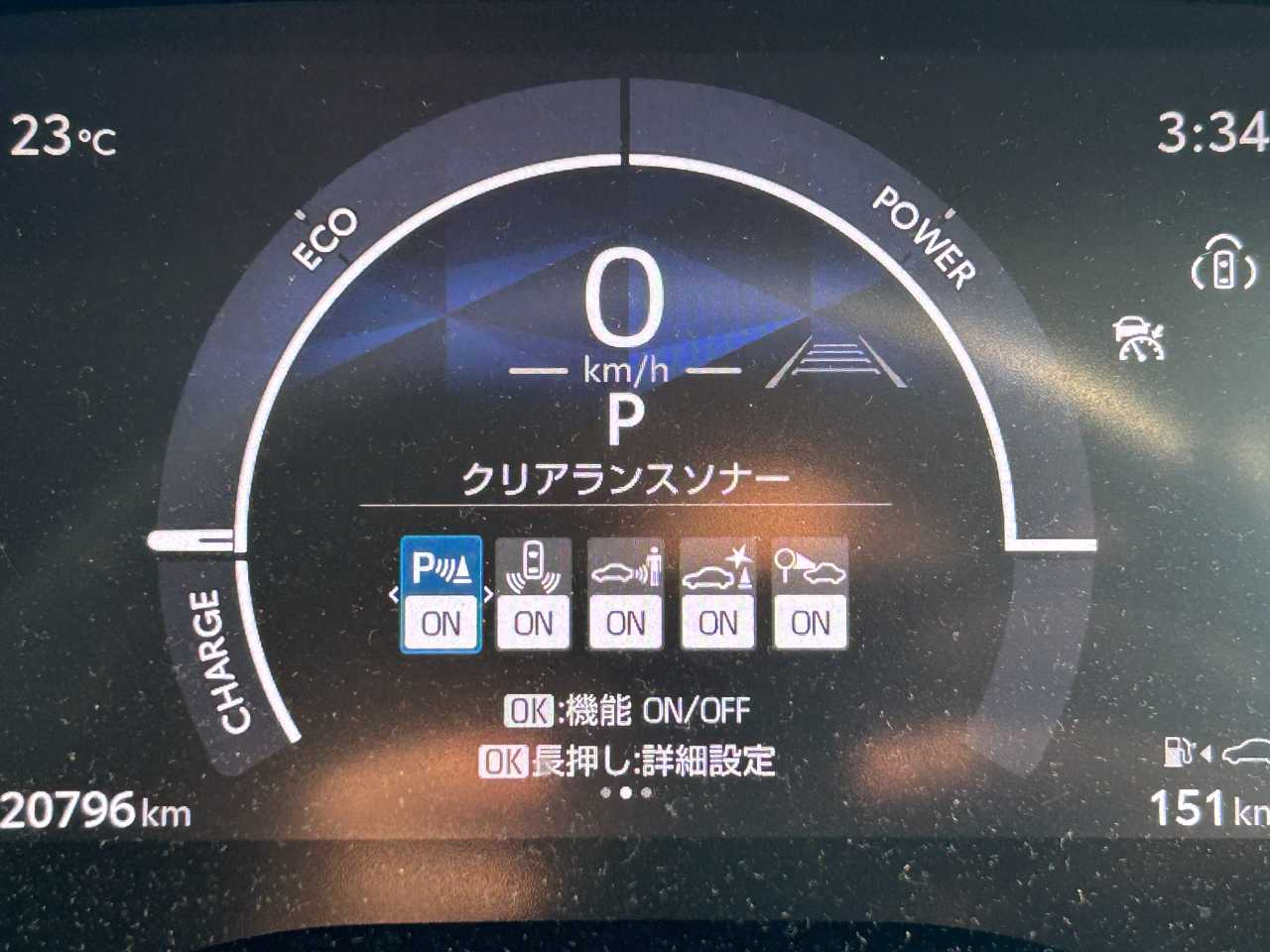 トヨタ シエンタ　ハイブリッド