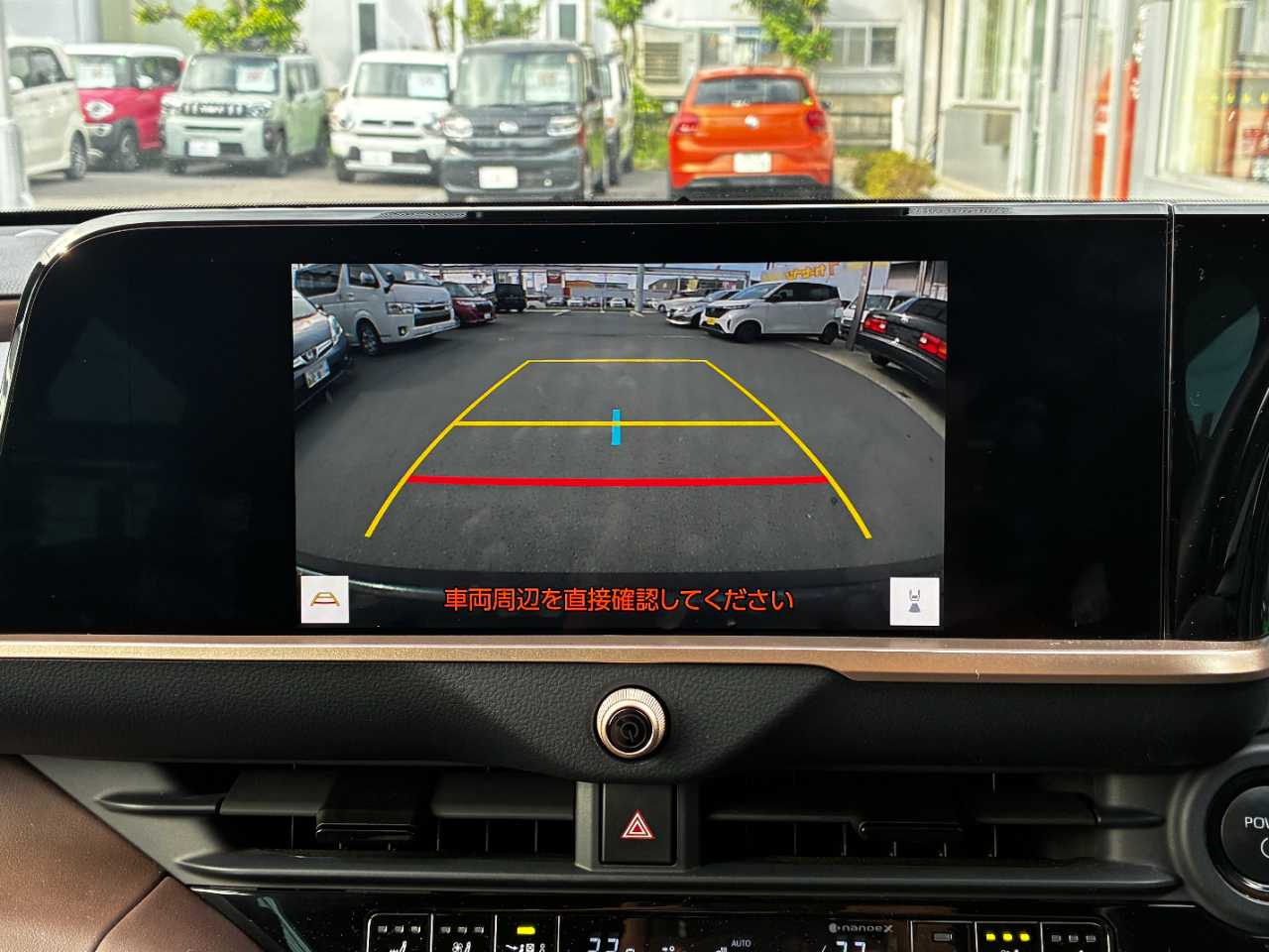 トヨタ クラウン　クロスオーバー　ハイブリッド