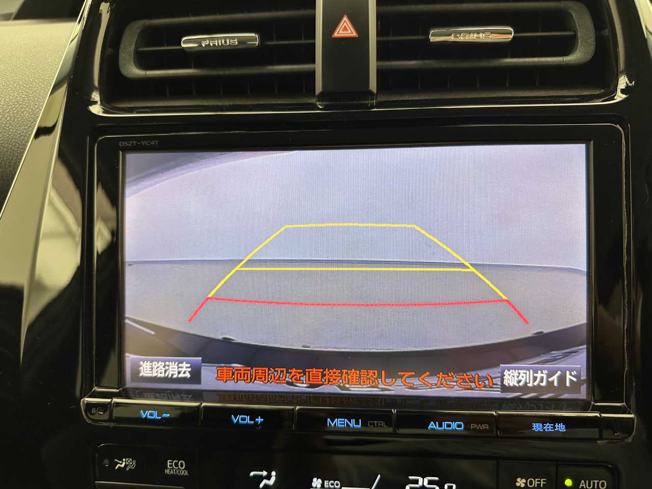 トヨタ プリウス