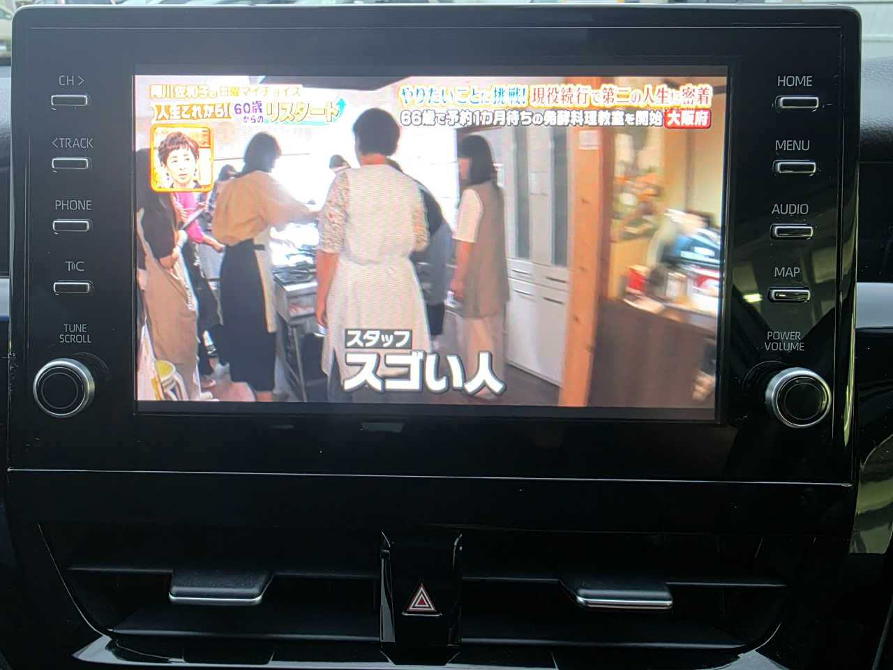 トヨタ カムリ　ハイブリッド