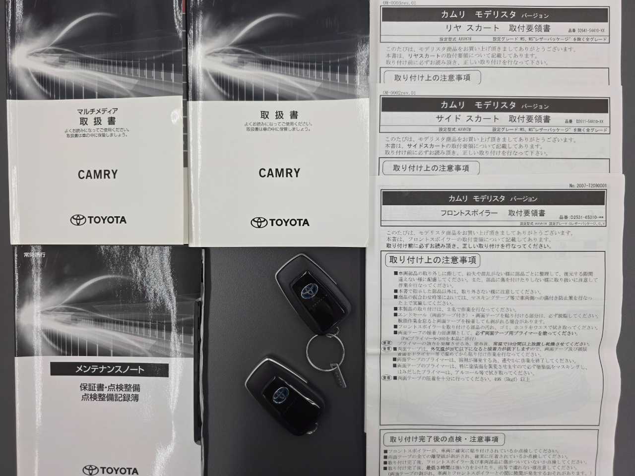 トヨタ カムリ　ハイブリッド