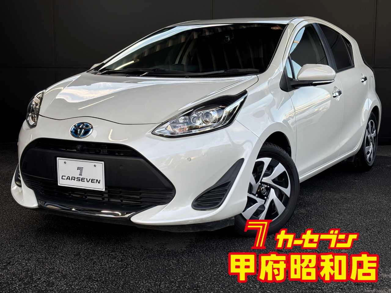 トヨタ アクア