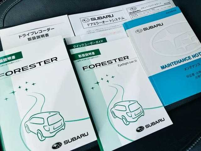 スバル フォレスター