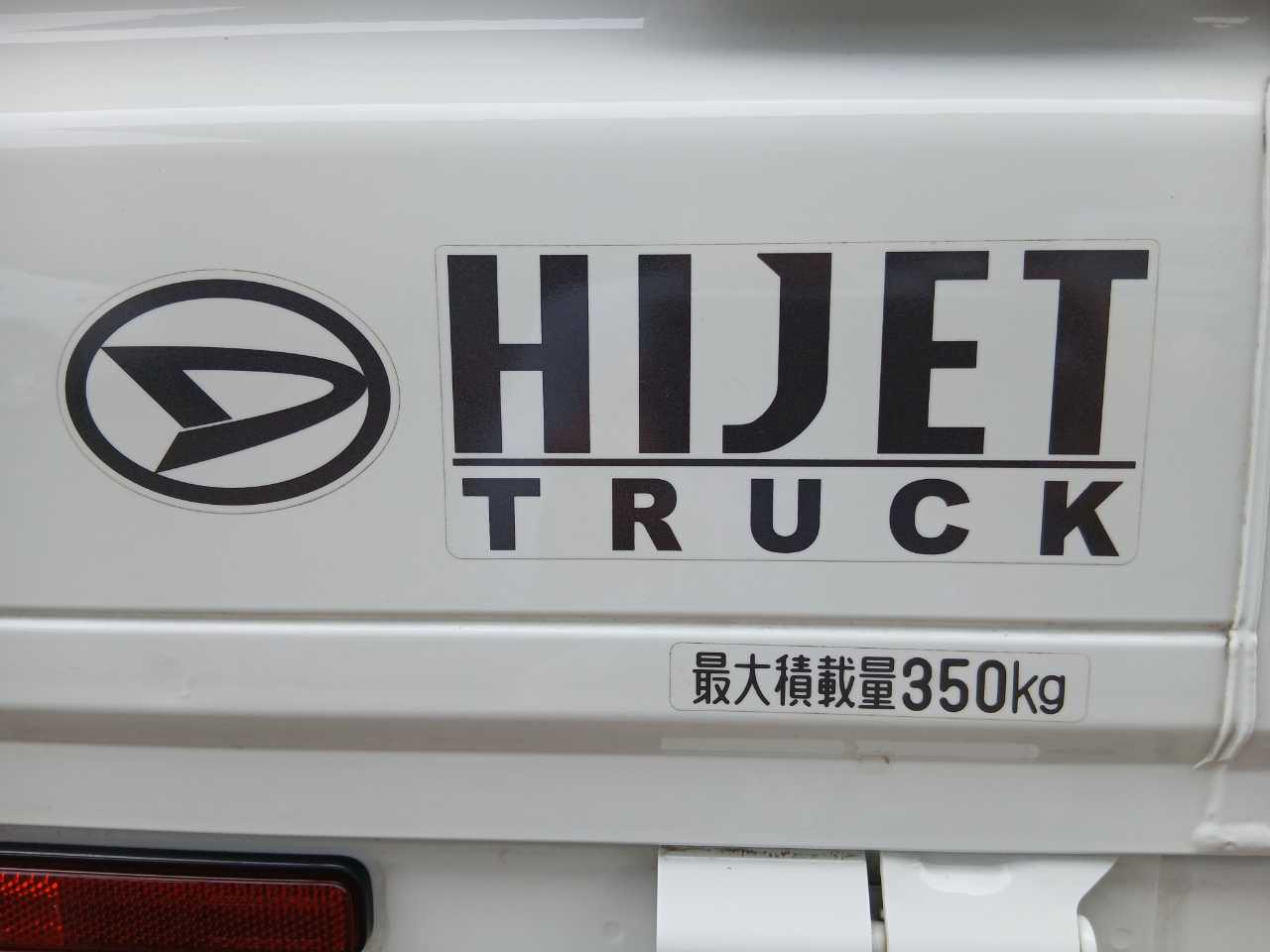 ダイハツ ハイゼットトラック
