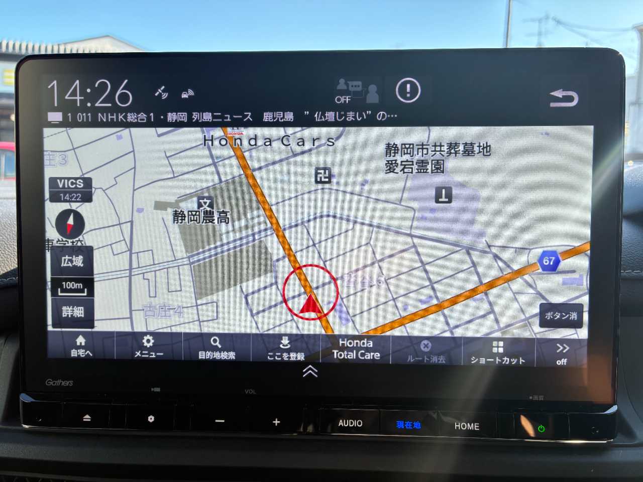 ホンダ ステップワゴン　スパーダ