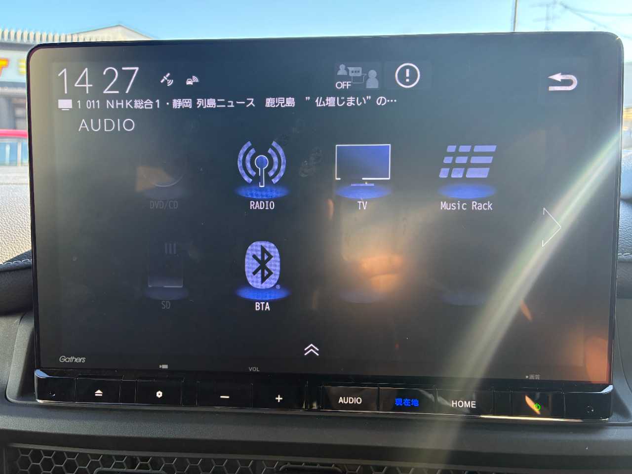 ホンダ ステップワゴン　スパーダ