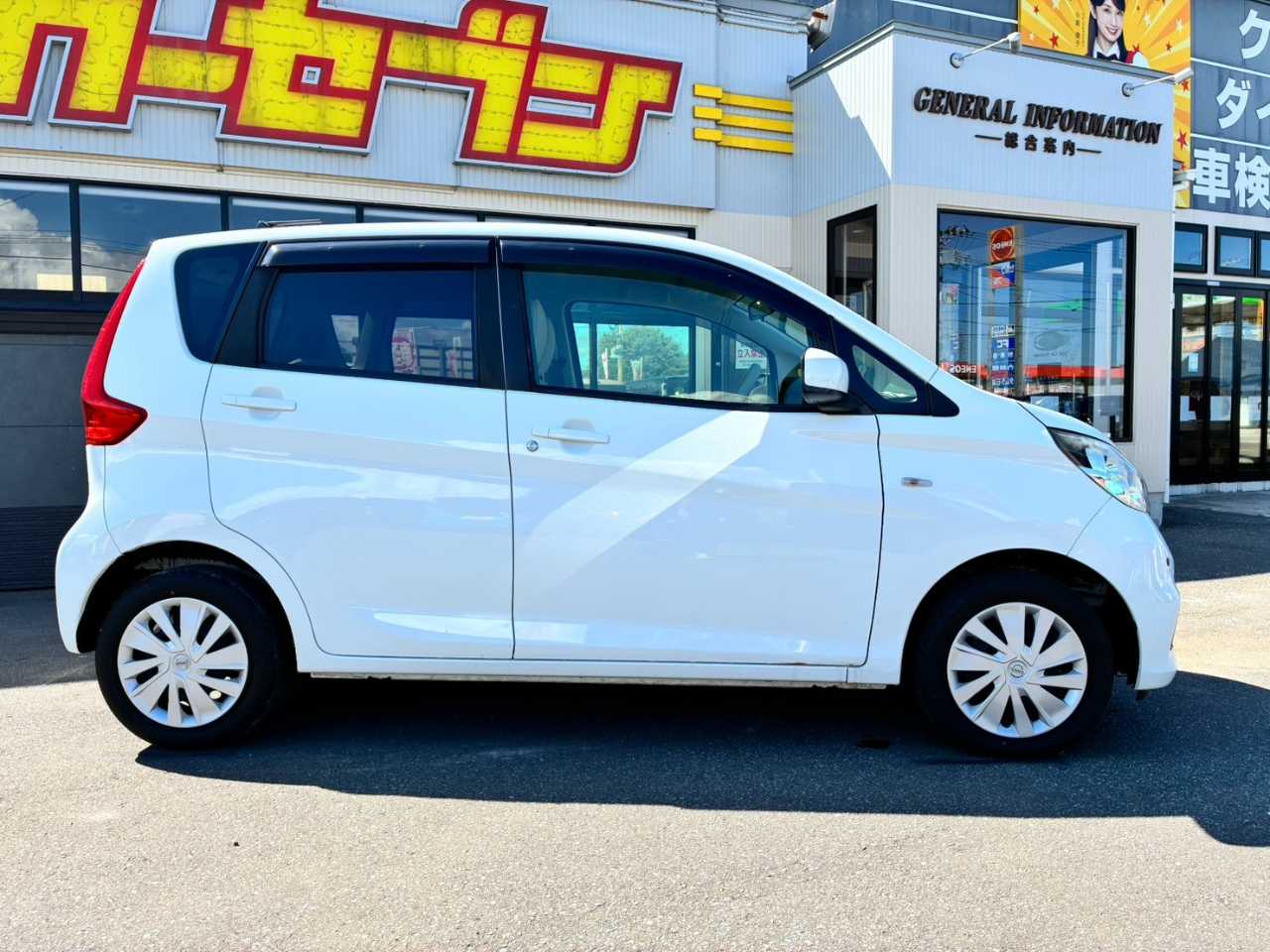 日産 デイズ