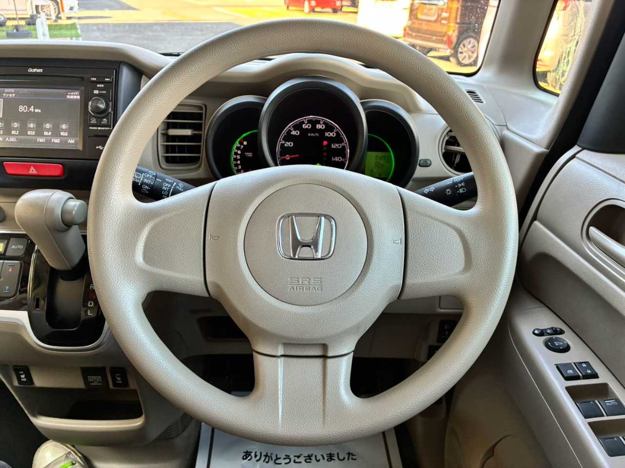 ホンダ Ｎ　ＢＯＸ