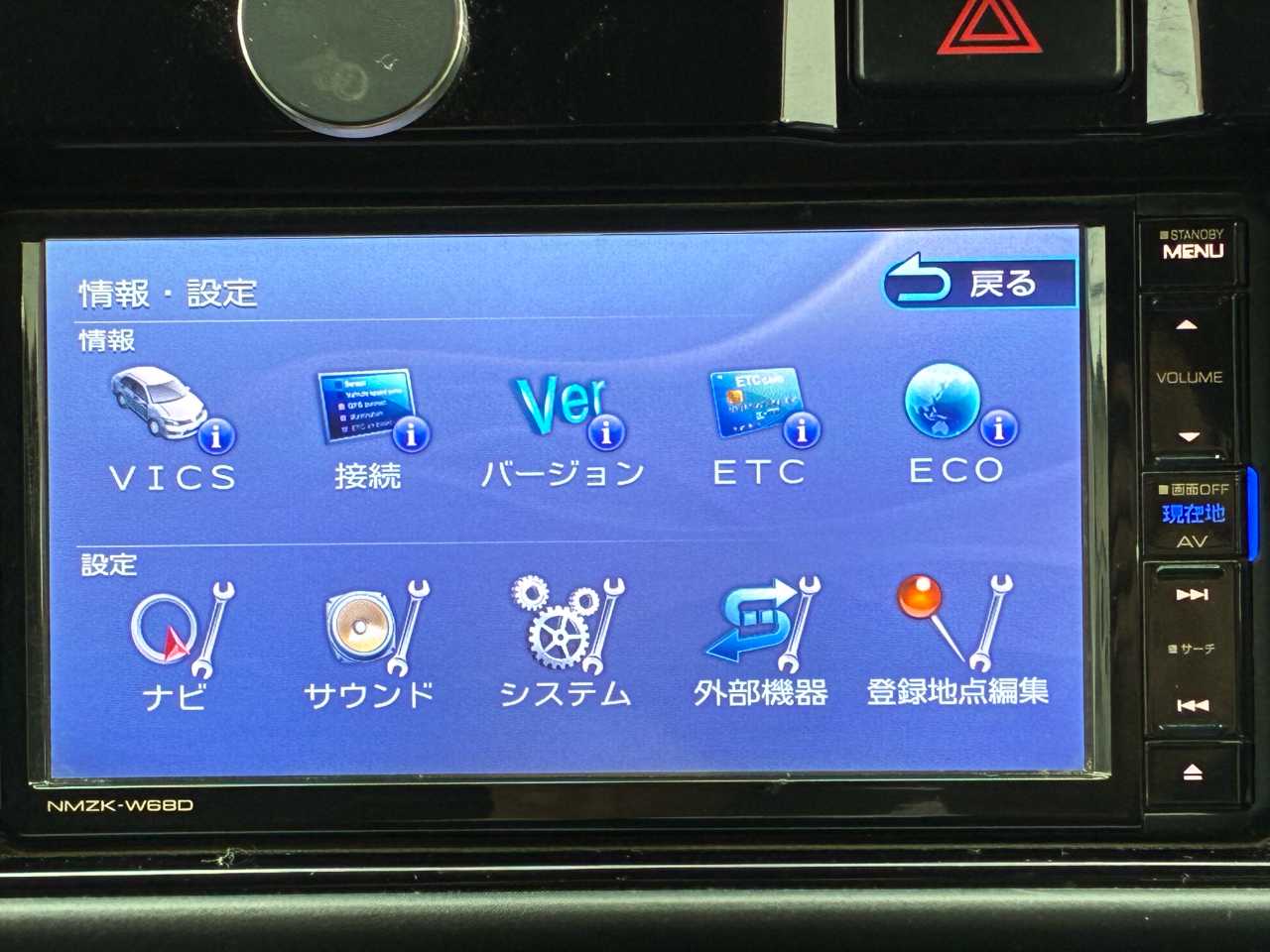 ダイハツ アトレーワゴン