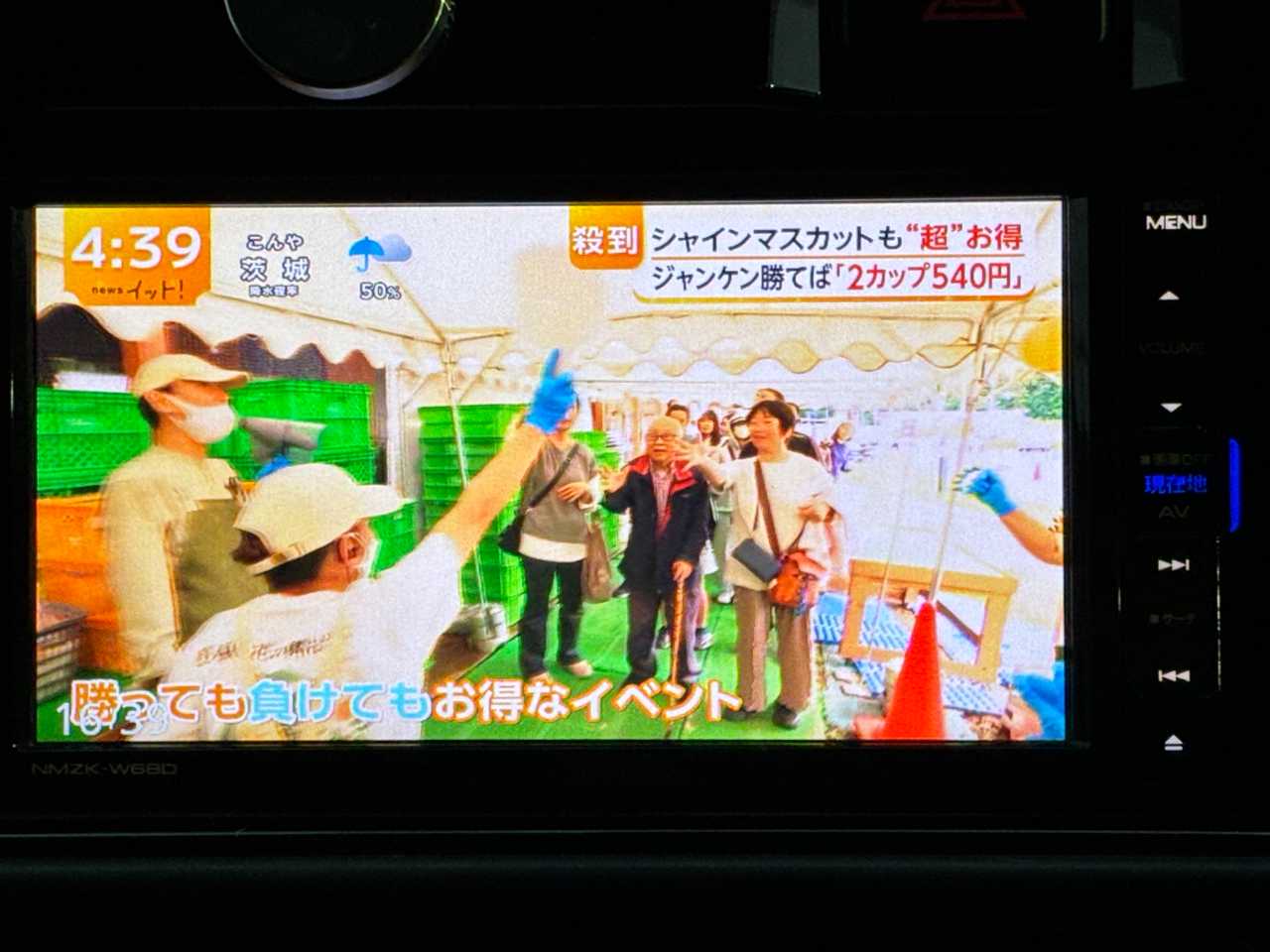 ダイハツ アトレーワゴン