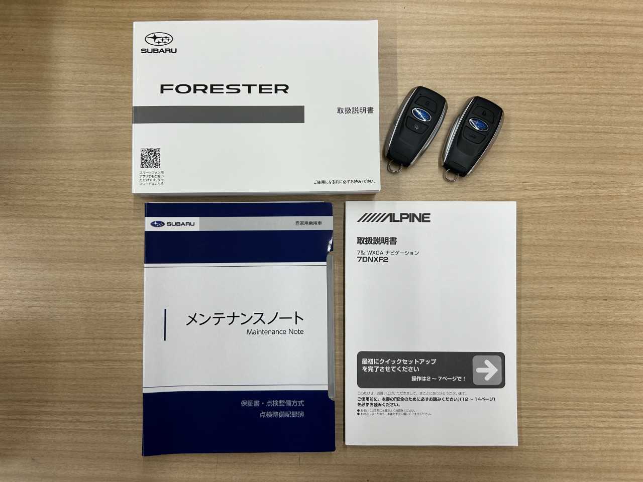 スバル フォレスター