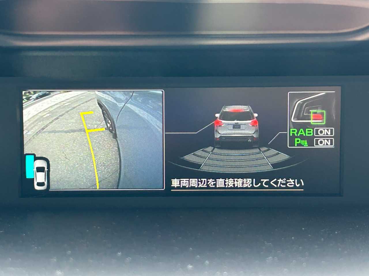 スバル フォレスター