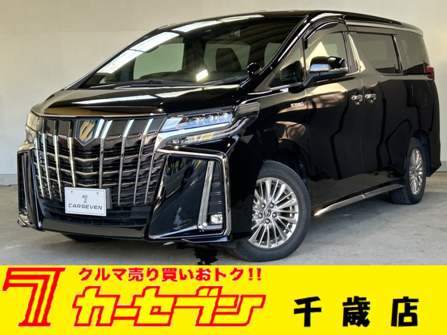 トヨタ アルファード　ハイブリッド