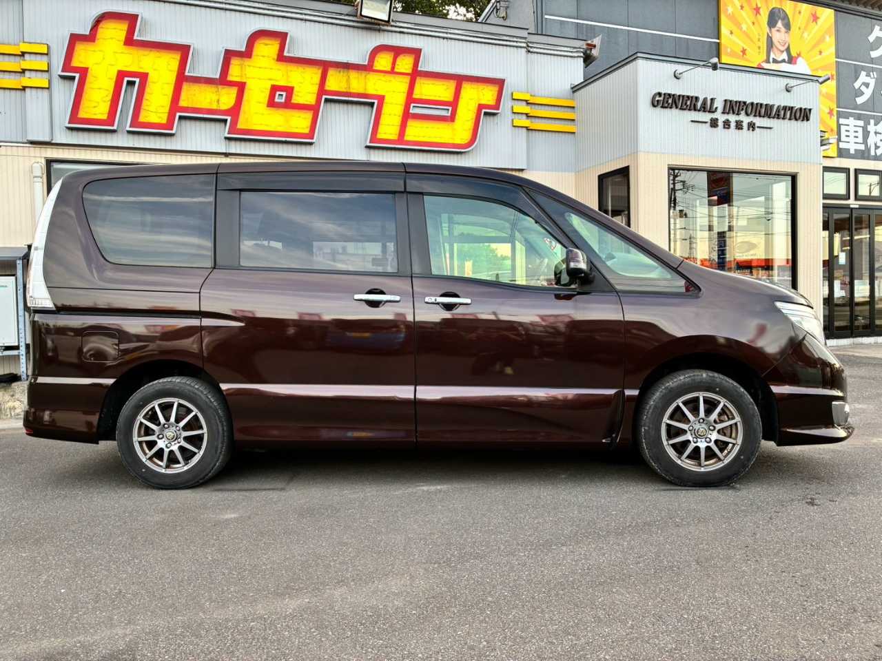 日産 セレナ