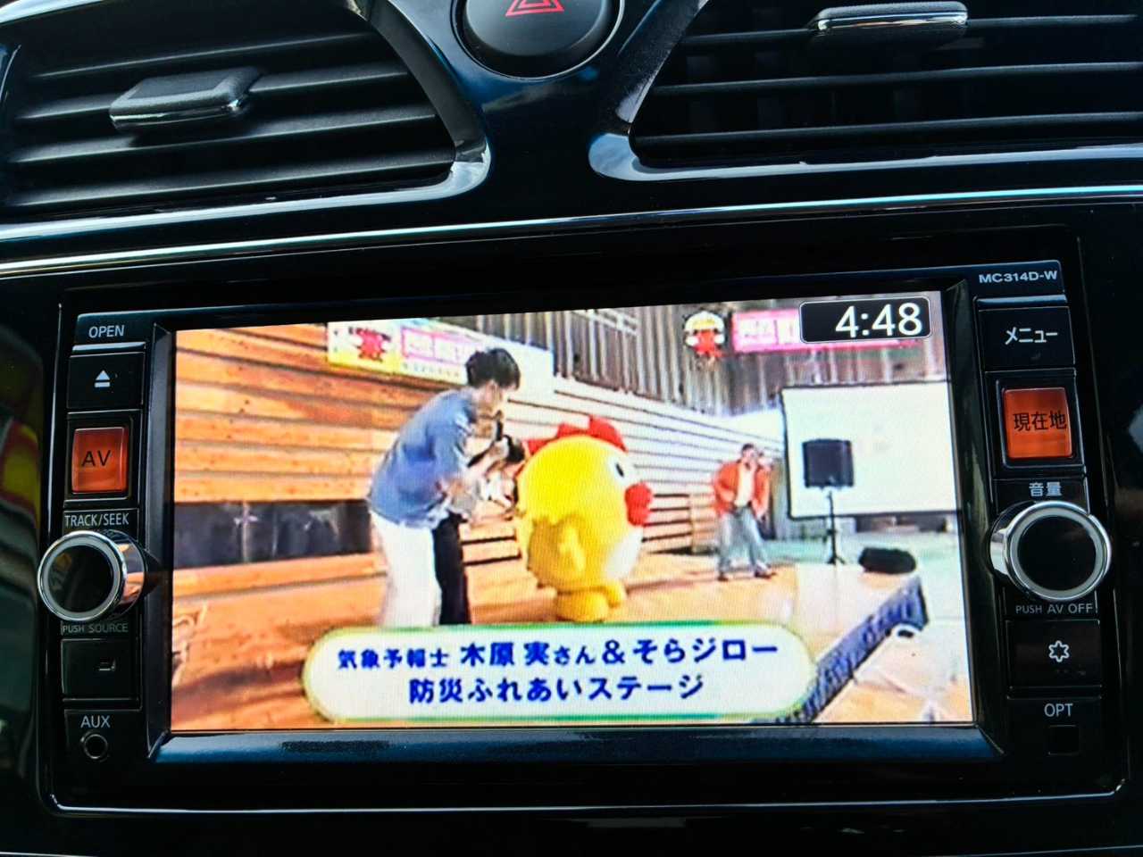 日産 セレナ