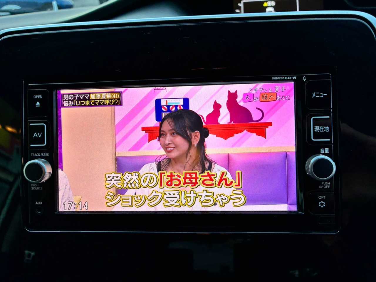 日産 セレナ