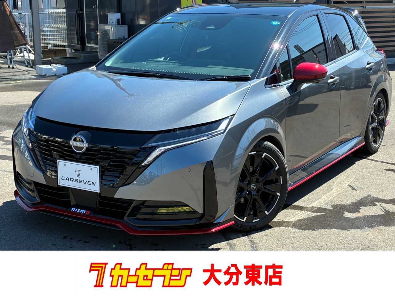 日産 オーラ