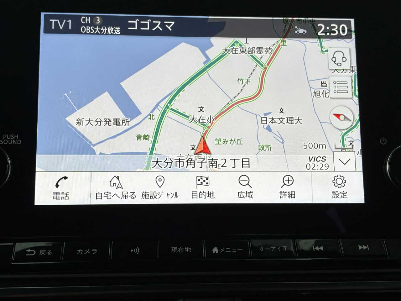 日産 オーラ