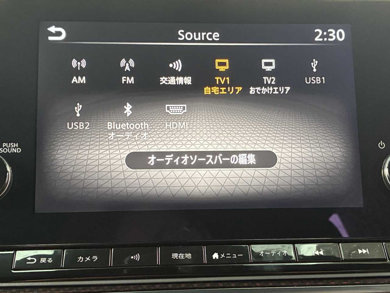 日産 オーラ