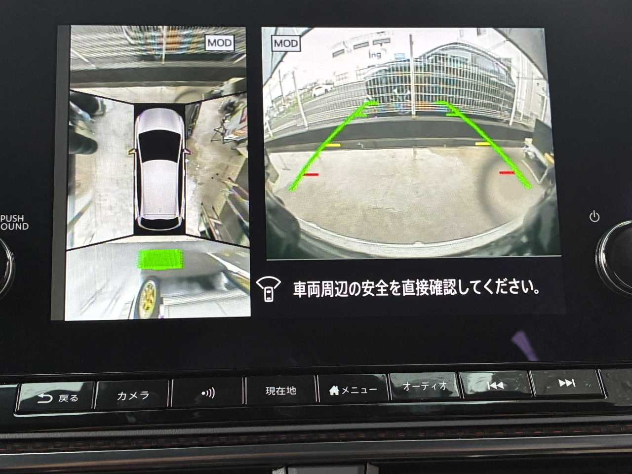 日産 オーラ