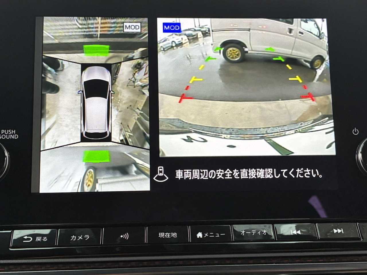 日産 オーラ