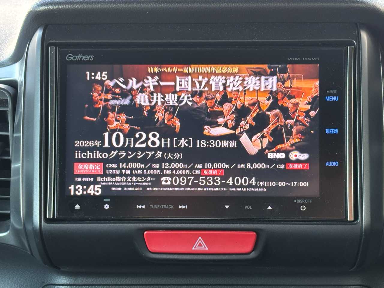 ホンダ Ｎ　ＢＯＸ　スラッシュ