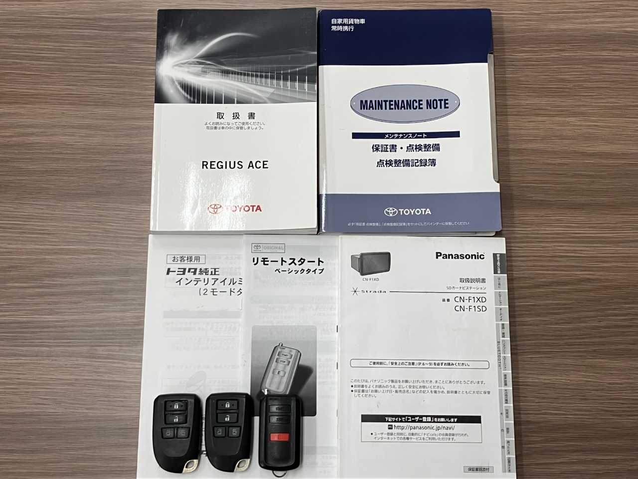 トヨタ レジアスエースバン