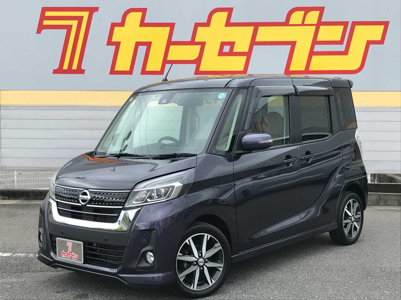 日産 デイズ　ルークス