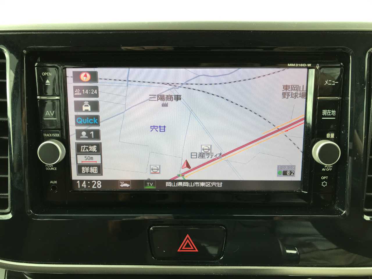 日産 デイズ　ルークス